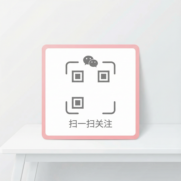 茄子视频公众号二维码